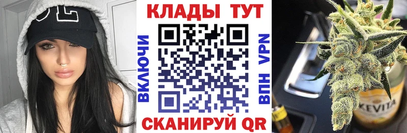 Как найти закладки Уржум Каннабис  СОЛЬ  КОКАИН  ГАШ  Галлюциногенные грибы  LSD-25  МЕФ 
