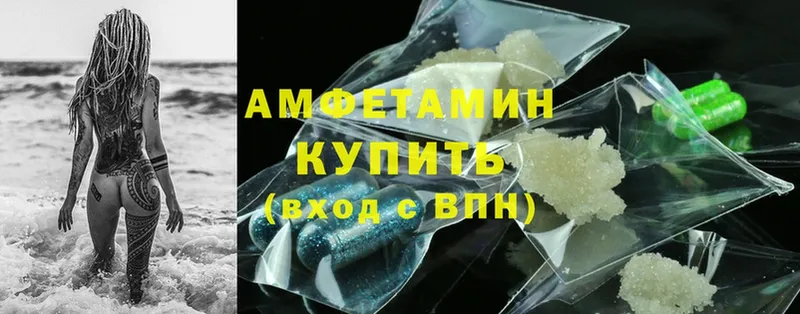 Amphetamine VHQ  Уржум 