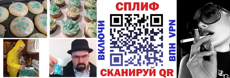 Cannafood конопля  Уржум 