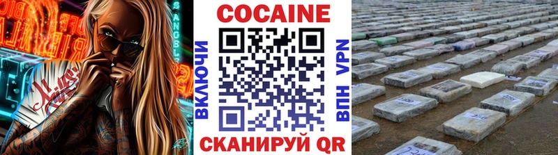 площадка наркотические препараты  Уржум  Кокаин VHQ  дарнет шоп 