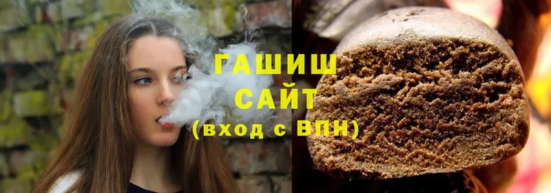 Гашиш Cannabis  Уржум 