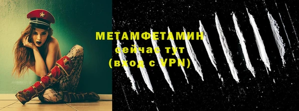 марки lsd Верхний Тагил