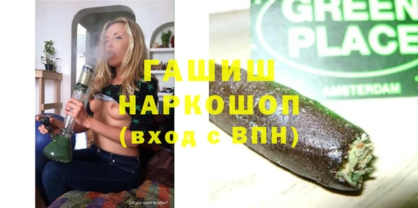спиды Сосновый Бор