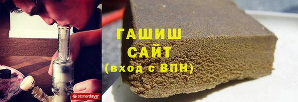 герыч Сосновоборск