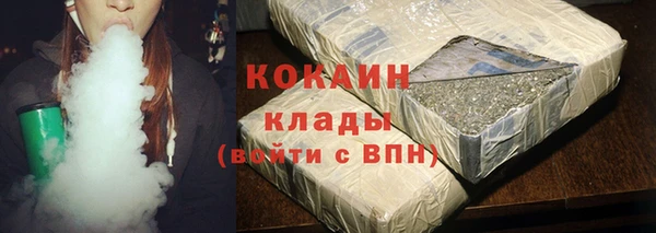 герыч Сосновоборск