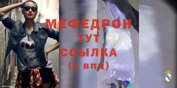 спиды Сосновый Бор