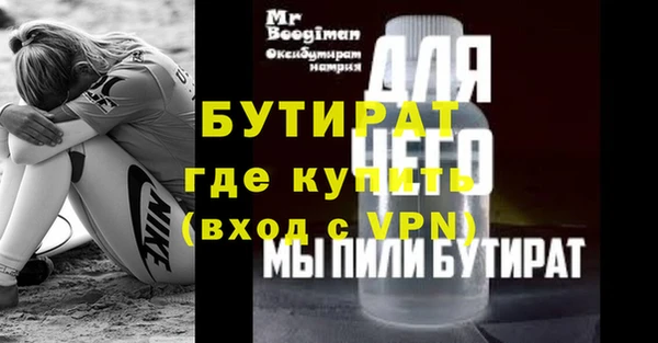 герыч Сосновоборск