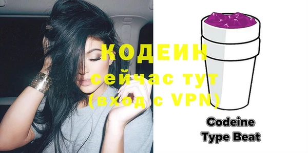 спиды Сосновый Бор