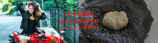 герыч Сосновоборск