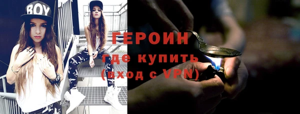 герыч Сосновоборск