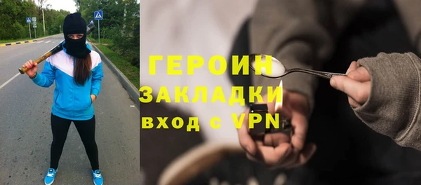 спиды Сосновый Бор
