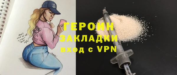 спиды Сосновый Бор