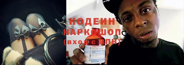 спиды Сосновый Бор