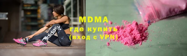 ГАЛЛЮЦИНОГЕННЫЕ ГРИБЫ Сосновка
