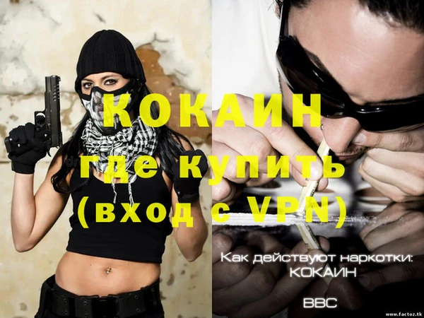 спиды Сосновый Бор