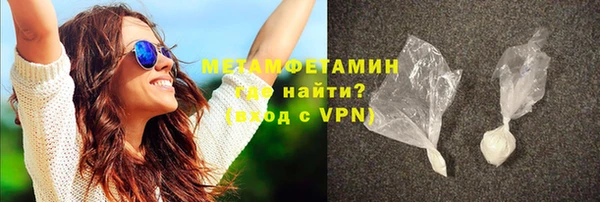 герыч Сосновоборск