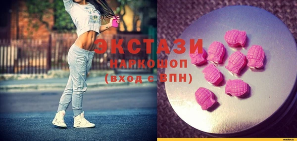 ГАЛЛЮЦИНОГЕННЫЕ ГРИБЫ Сосновка