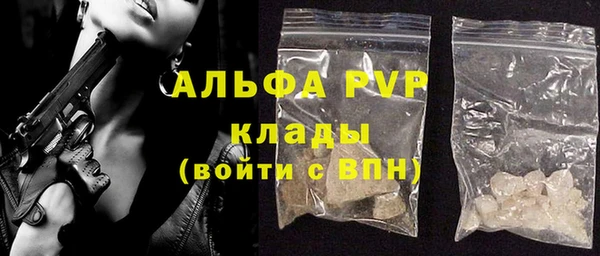 спиды Сосновый Бор