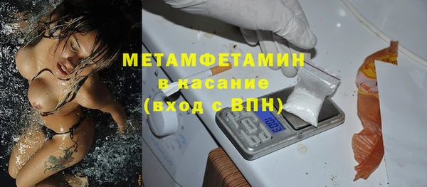 спиды Сосновый Бор