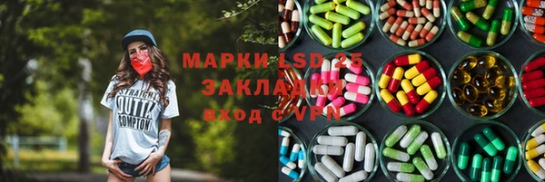 герыч Сосновоборск