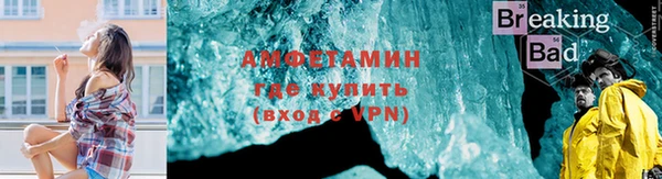 герыч Сосновоборск