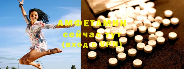 герыч Сосновоборск
