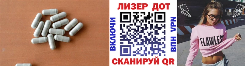 Лсд 25 экстази кислота Уржум