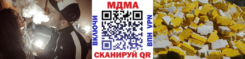 MDMA молли  магазин продажи наркотиков  Уржум 