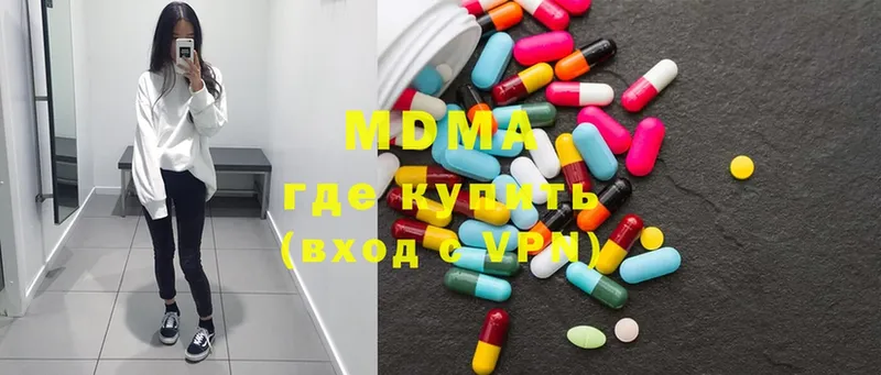 MDMA Molly  blacksprut вход  Уржум 