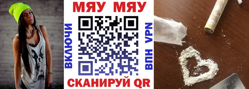 KRAKEN как войти  как найти наркотики  Уржум  Меф mephedrone 