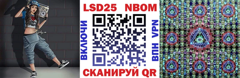 Марки N-bome 1500мкг  цена   Уржум 