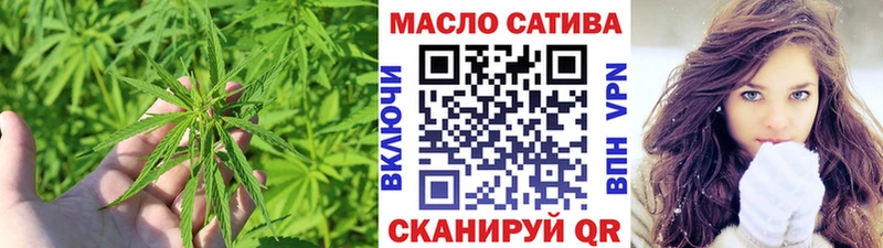 ТГК жижа  Уржум 