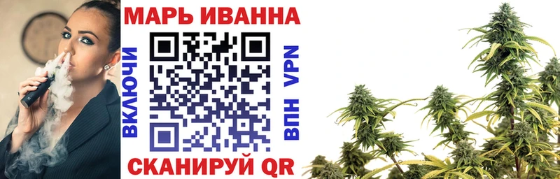 Конопля марихуана Уржум