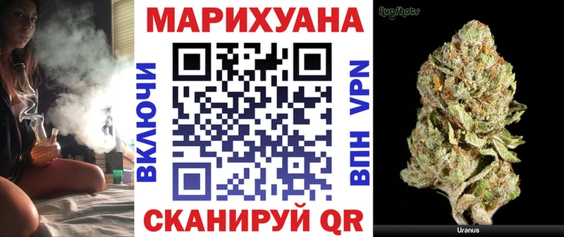 Конопля White Widow  KRAKEN ТОР  Уржум  купить  сайты 